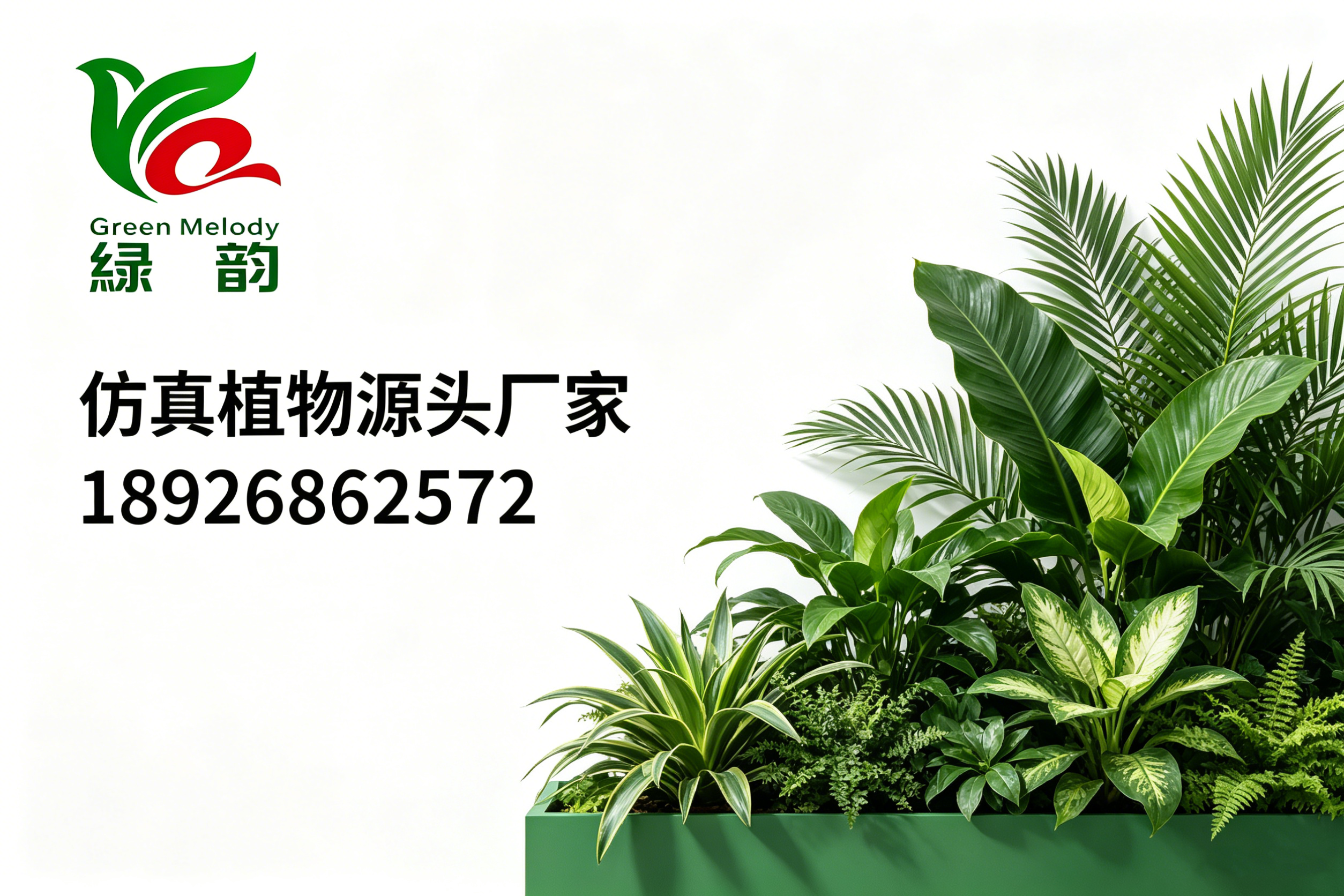绿韵工艺品肇庆线上分站
